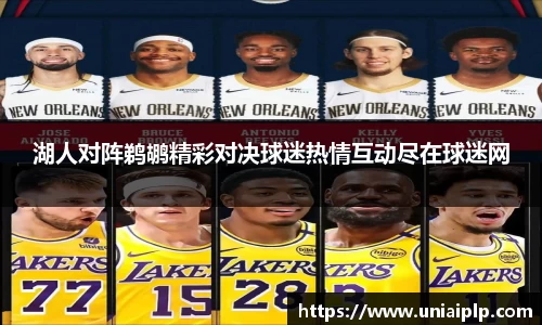lewin乐玩