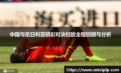 乐玩lewin国际