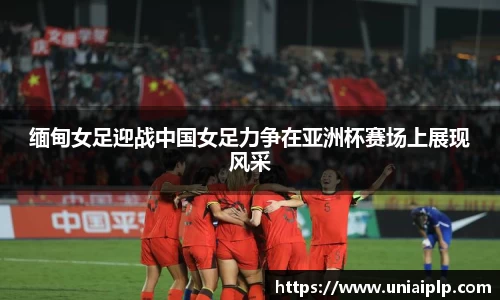 乐玩lewin国际